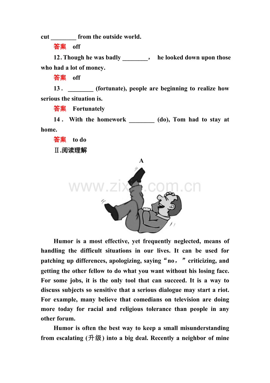 2016-2017学年高一英语下册双基限时练习题12.doc_第2页
