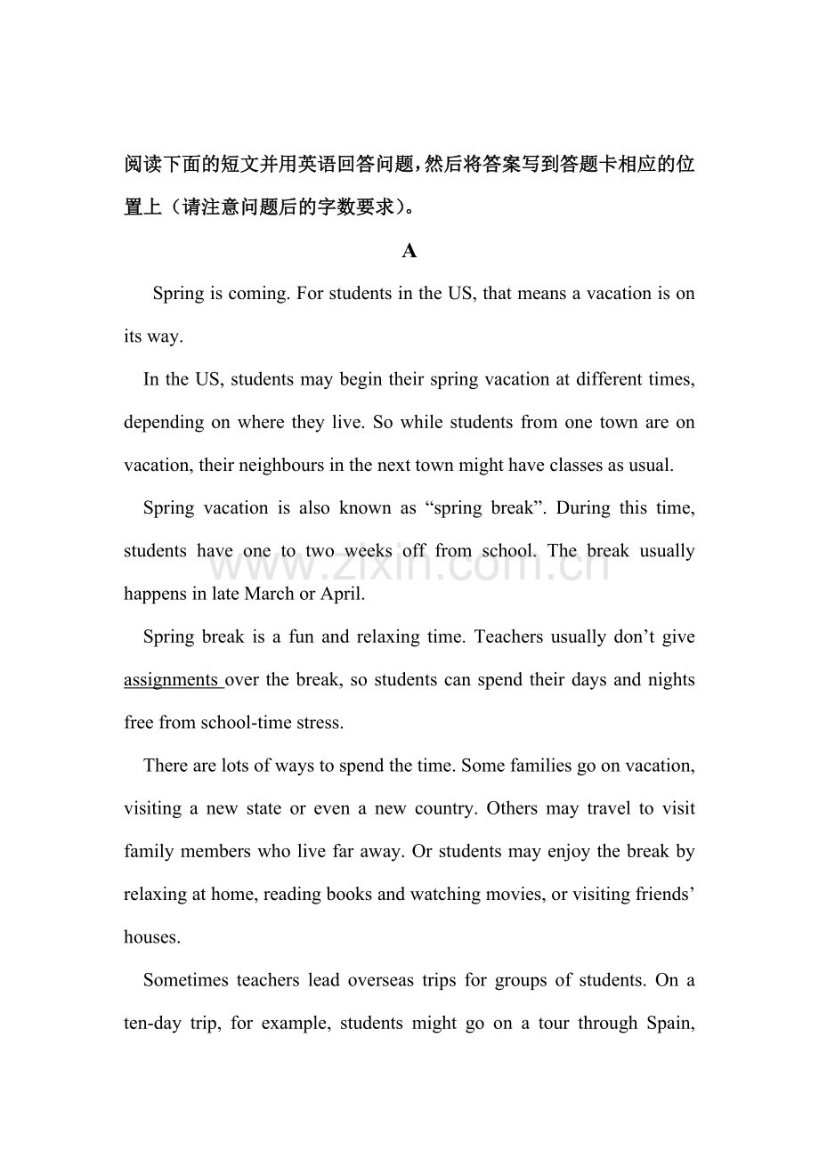 高三英语知识点总复习质量检测13.doc_第1页