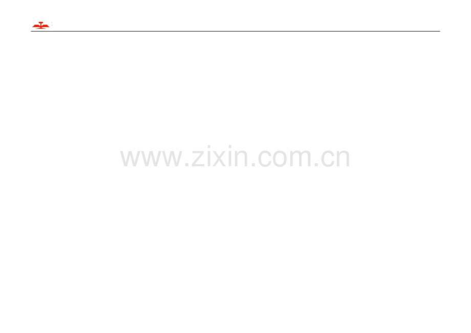 办公室绩效评价表(合格).doc_第1页