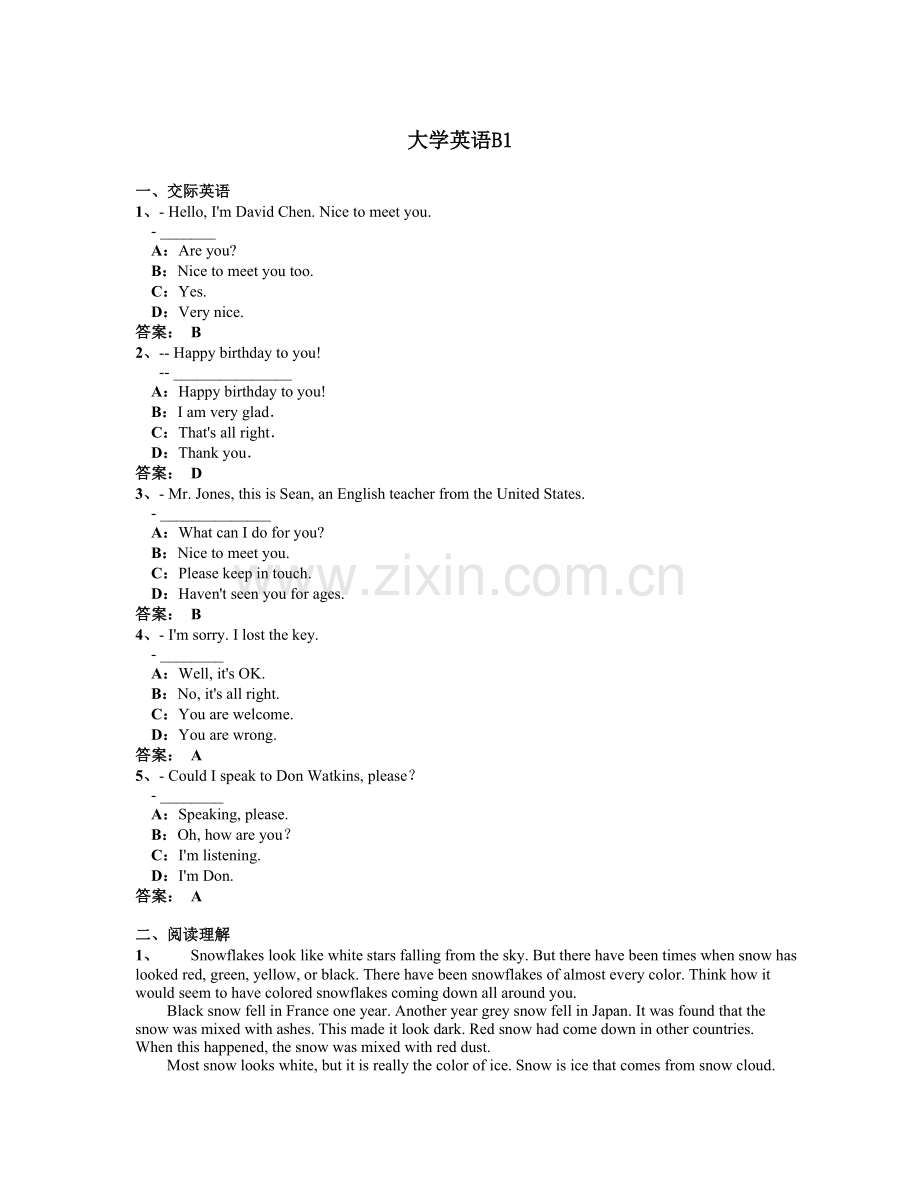 重击版2014年统考英语B全新题库-大学英语B模拟考一.doc_第1页