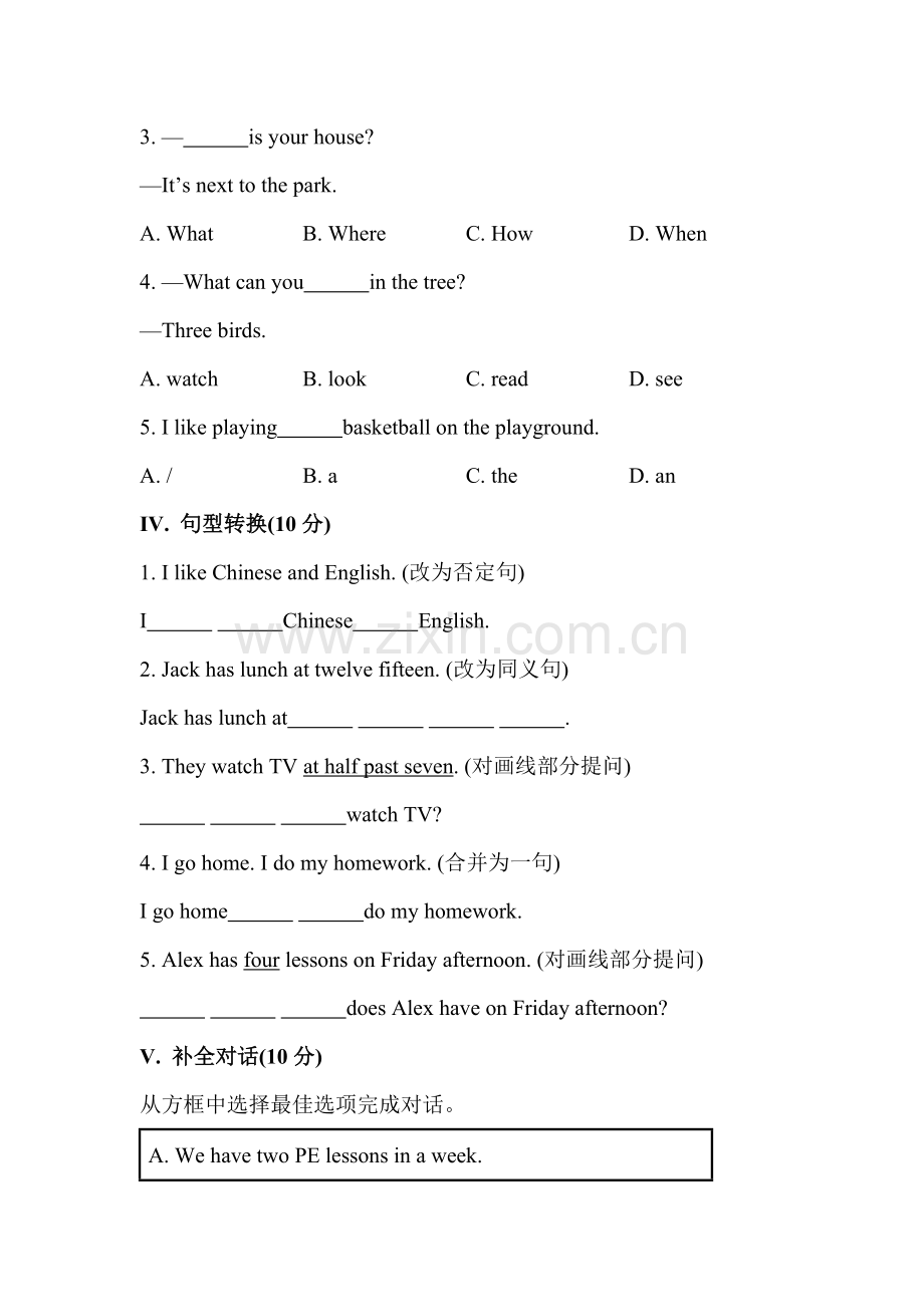 七年级英语上学期模块练习题21.doc_第2页