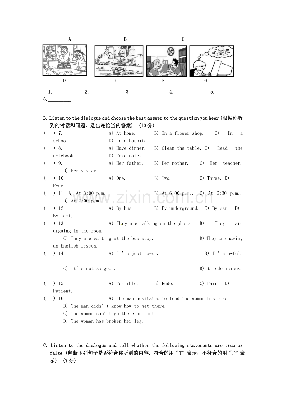 上海市2013年虹口区中考英语二模试题.doc_第2页