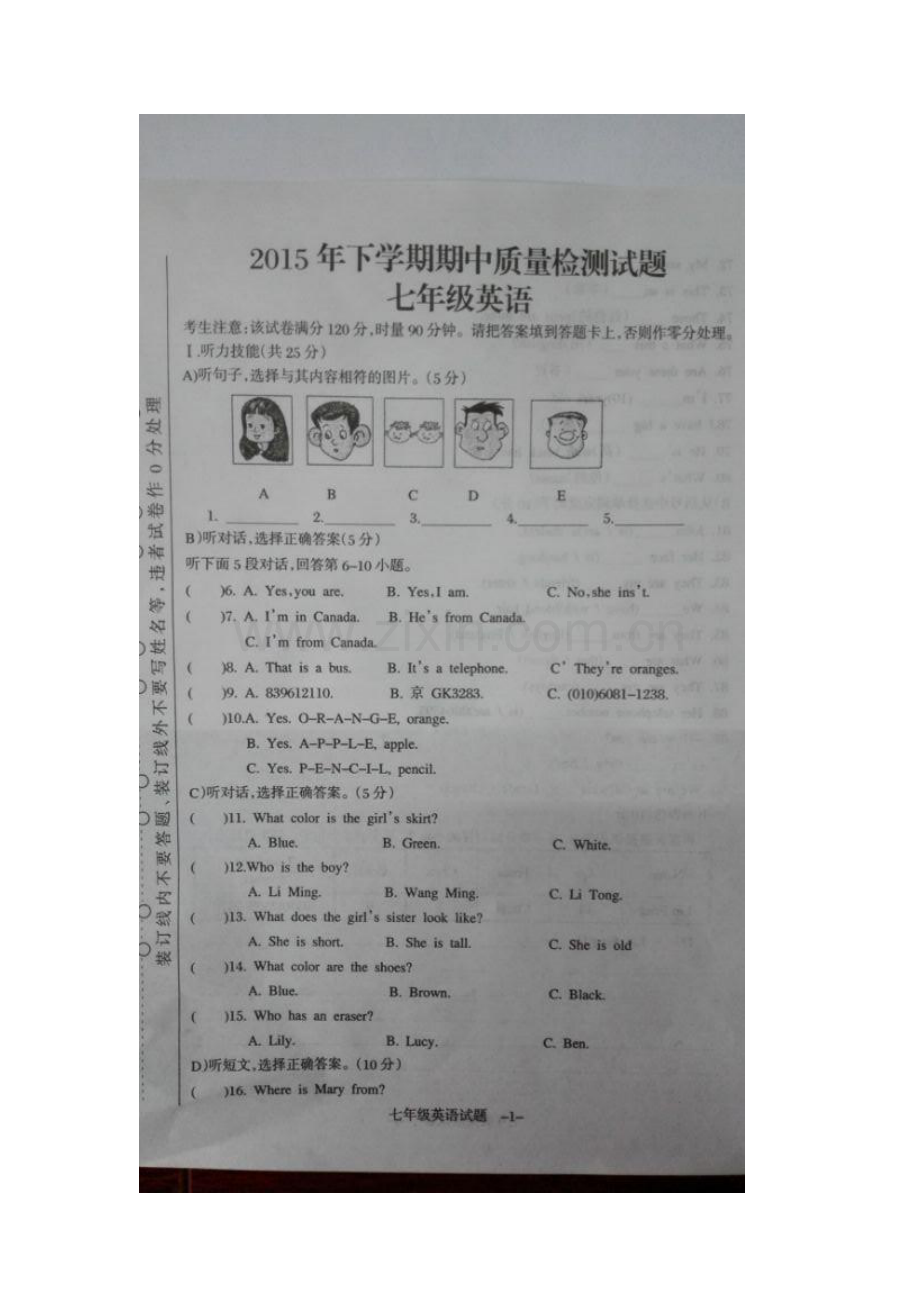 湖南省衡阳县2015-2016学年七年级英语上册期中试题.doc_第2页