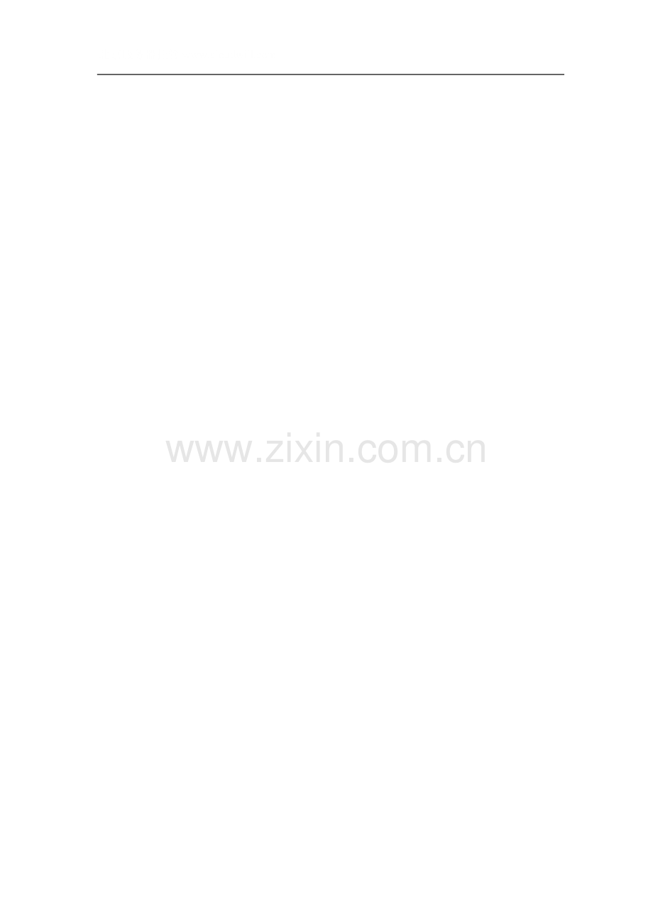 绩效考核表格-门店经理.doc_第1页
