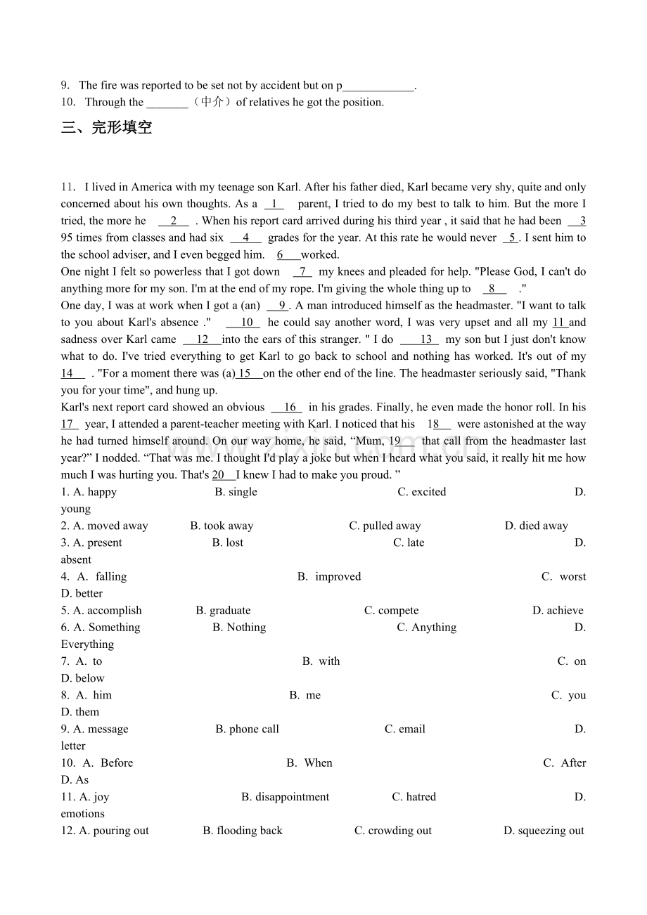 高一英语上册单元课时知识点检测题26.doc_第2页