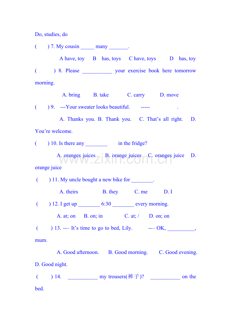 2015-2016学年七年级英语上册第一次月考试题11.doc_第2页