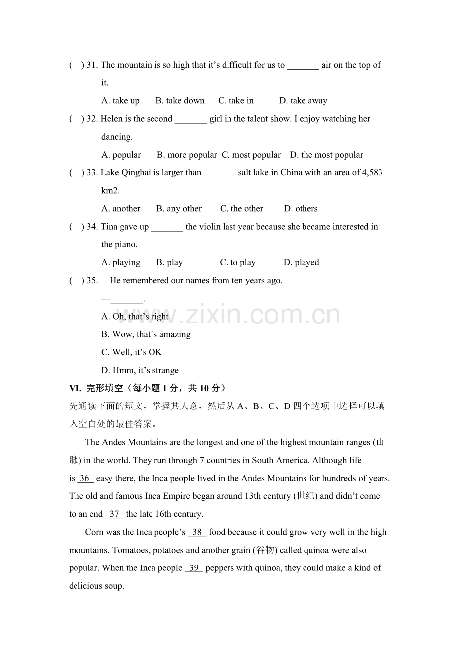 2015-2016学年八年级英语下册单元测试卷25.doc_第2页