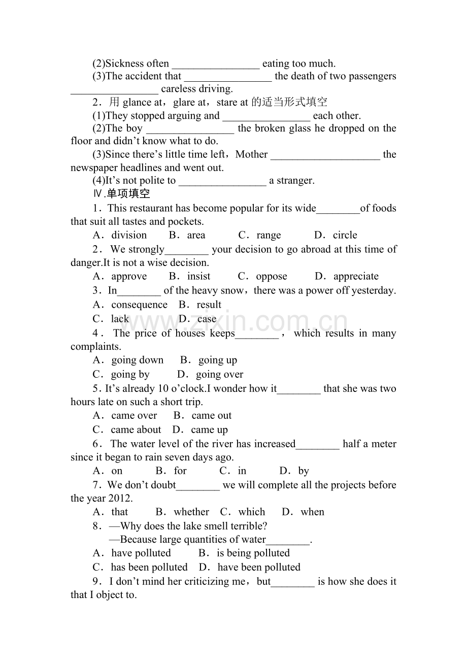 2015-2016学年高二英语下册课时过关检测题42.doc_第2页