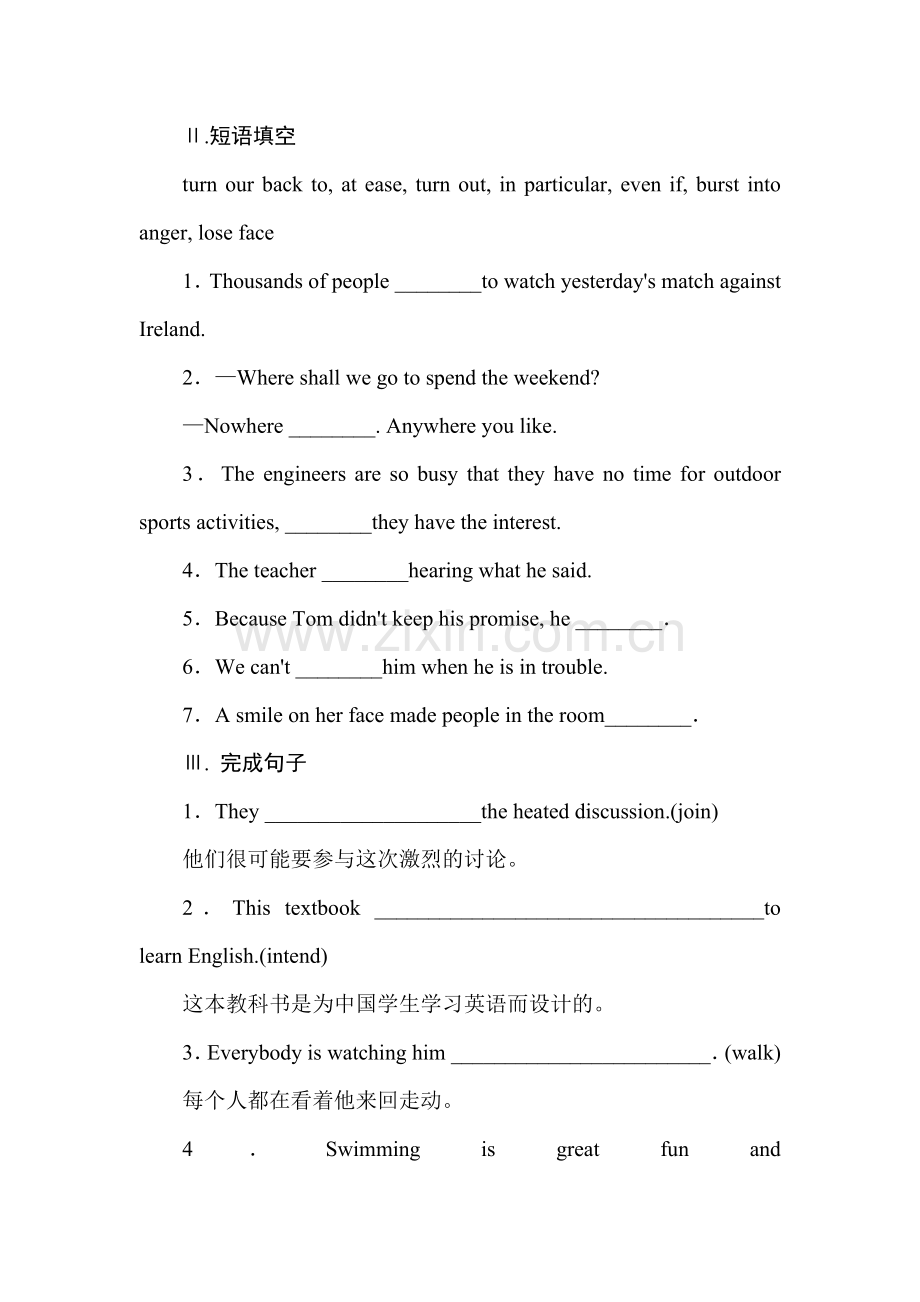 2015-2016学年高二英语上册课时作业17.doc_第2页