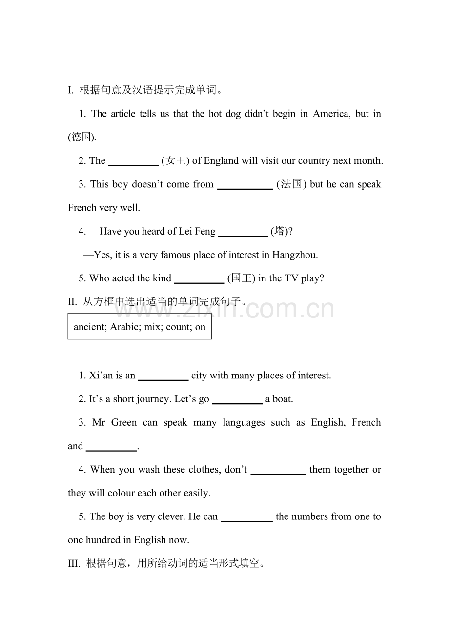 2015-2016学年八年级英语下册单元测试卷5.doc_第1页