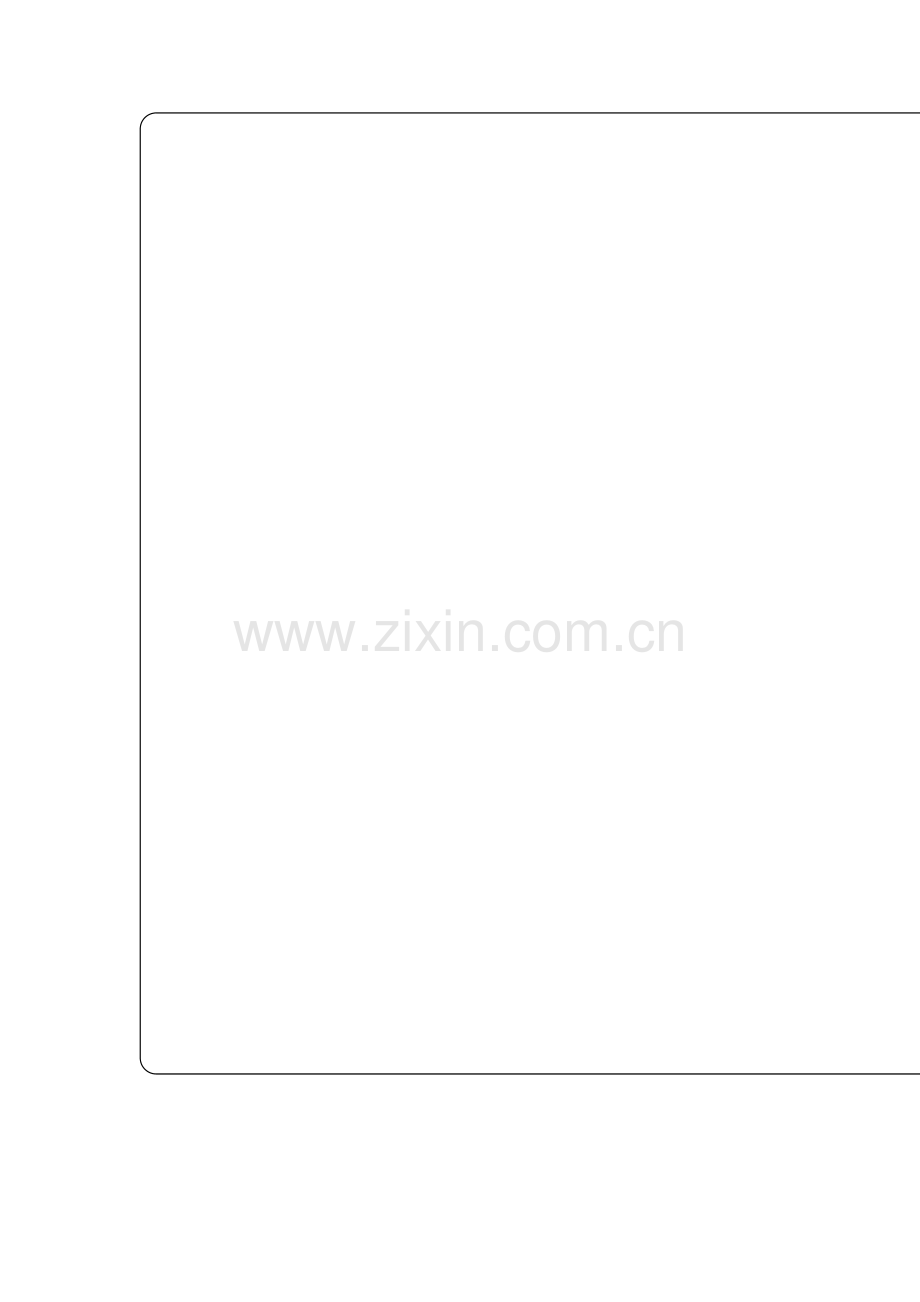 高三物理计算题规范训练9.doc_第2页