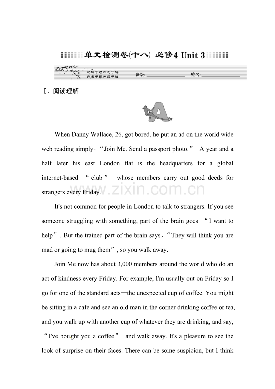 高三英语单元复习调研检测卷19.doc_第1页