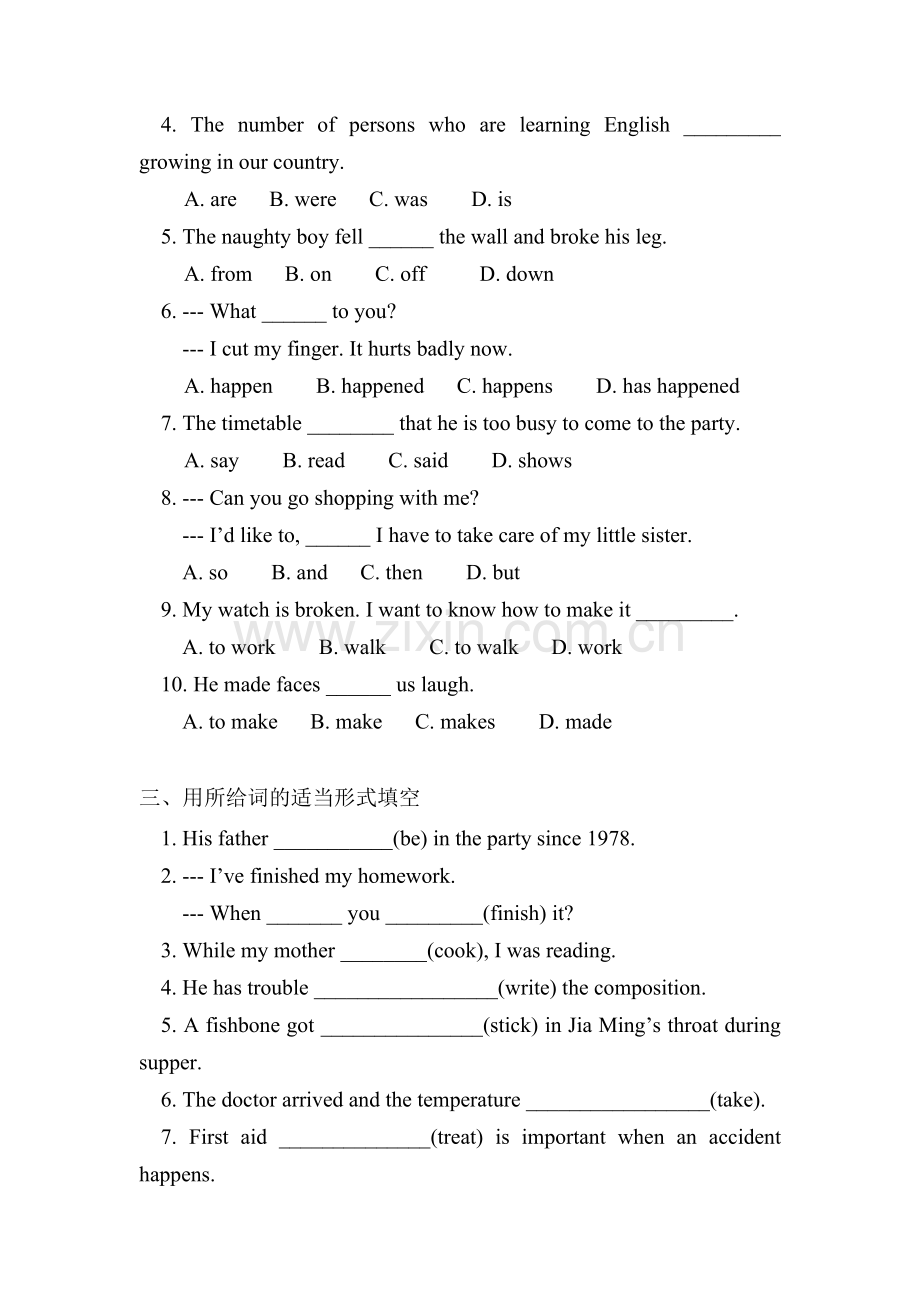 九年级英语I’ve-broken-my-arm测试题.doc_第2页