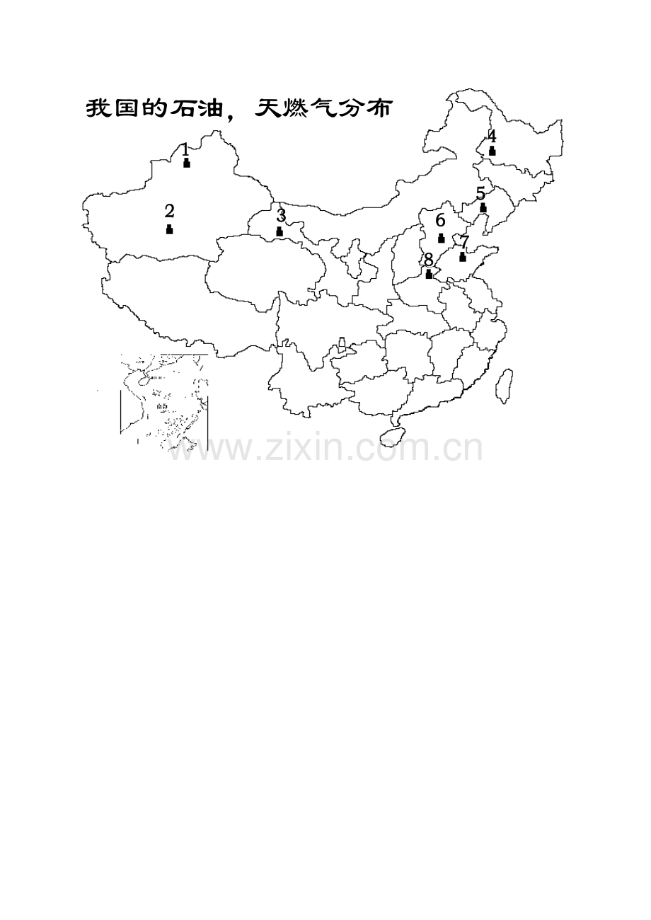 中国的矿产资源填图.doc_第2页