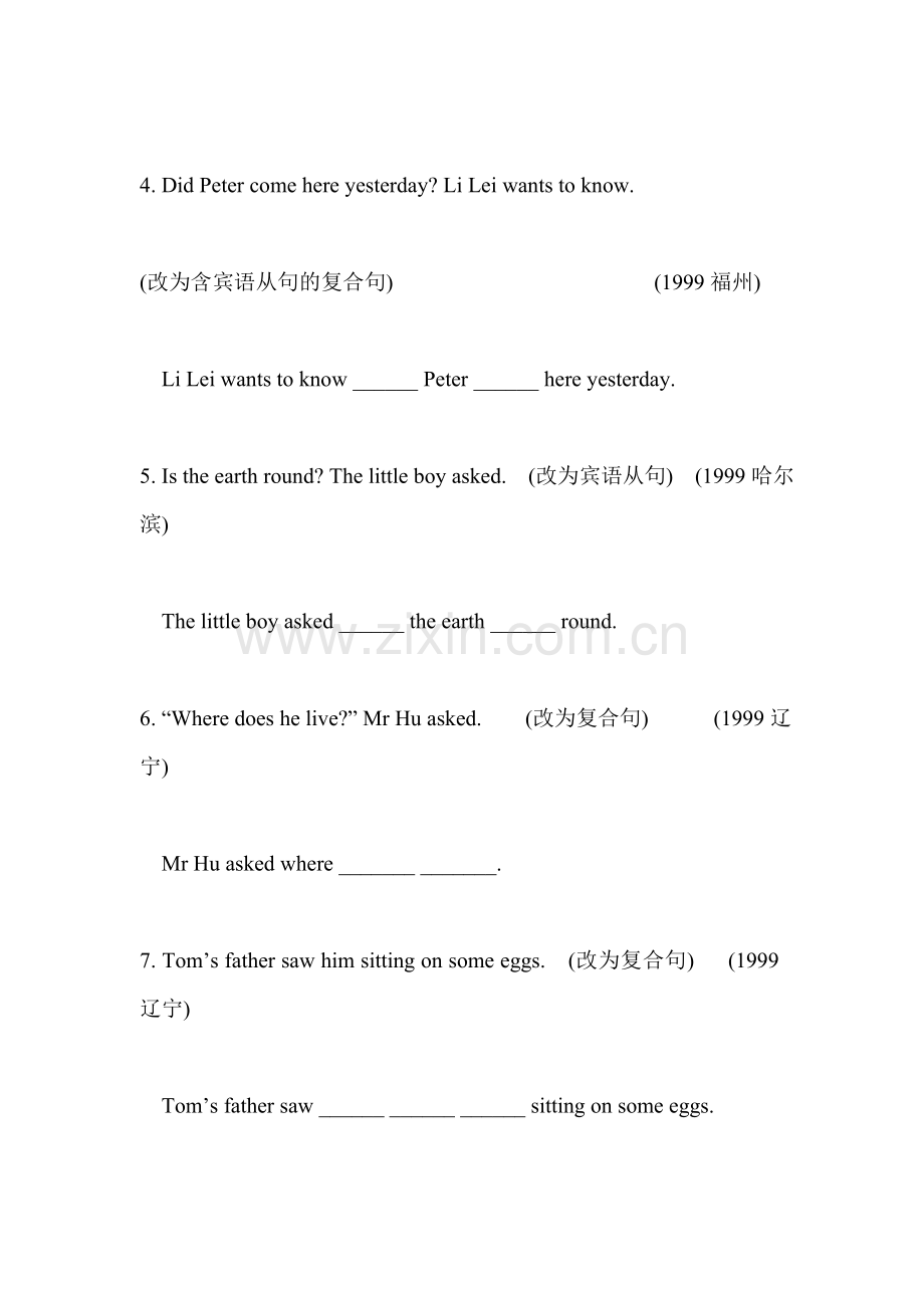 中考英语专项复习检测题15.doc_第2页
