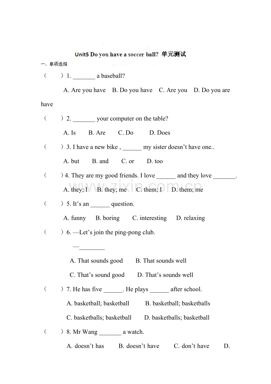 Do-you-have-a-soccer-ball单元测试.doc_第1页