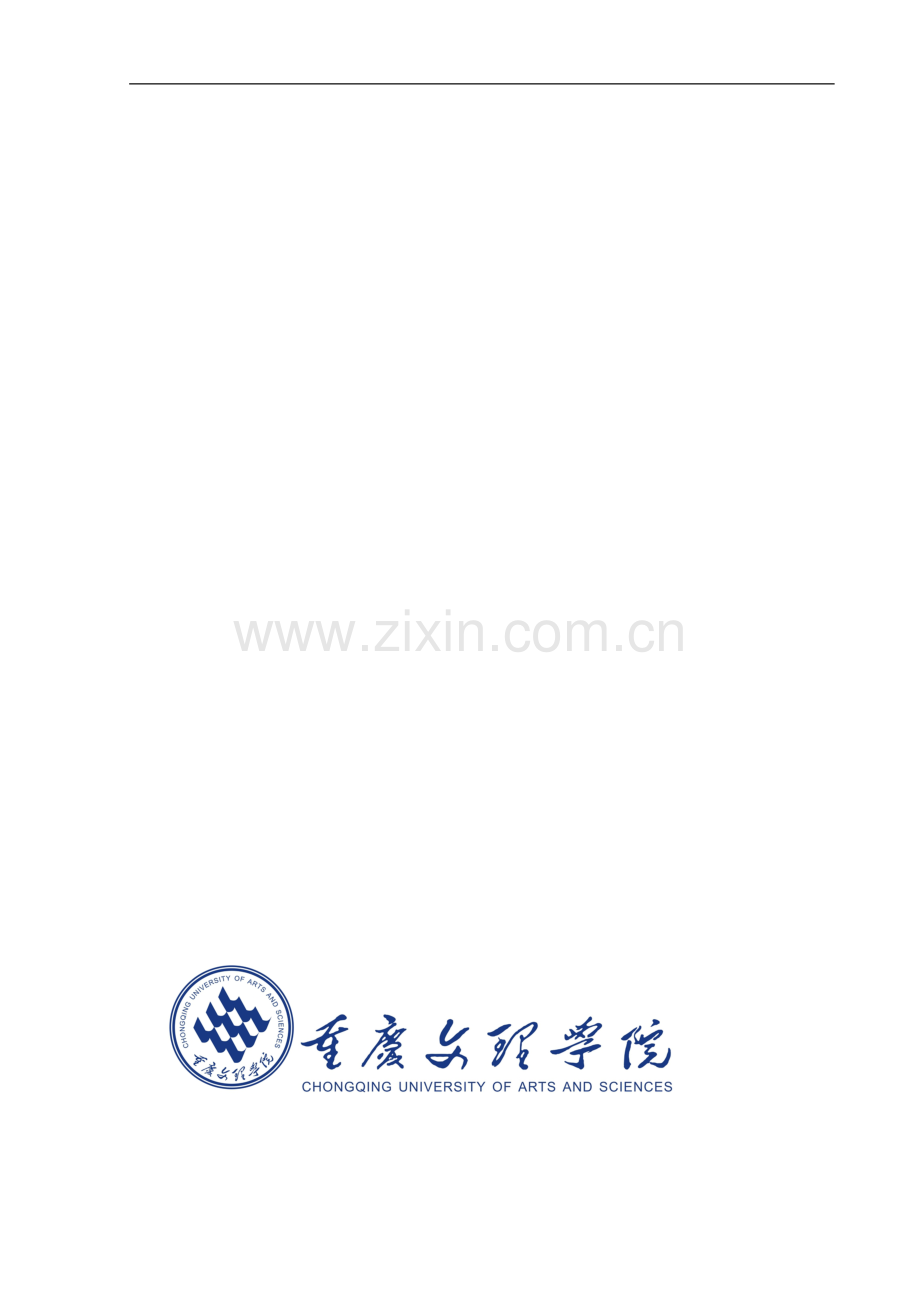 个人投资与理财规划书.doc_第1页
