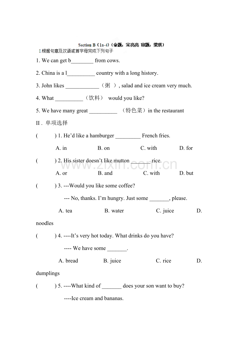 I‘d-like-some-noodles同步检测3.doc_第1页