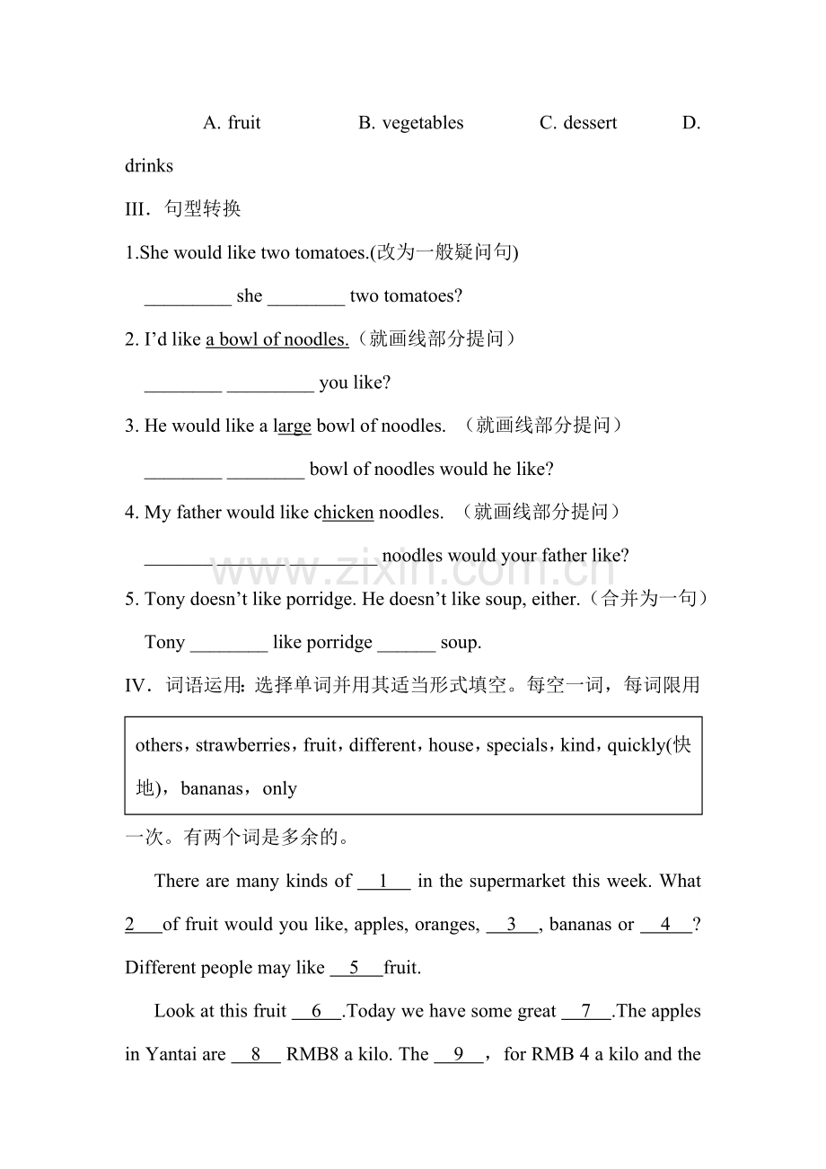 I‘d-like-some-noodles同步检测3.doc_第2页