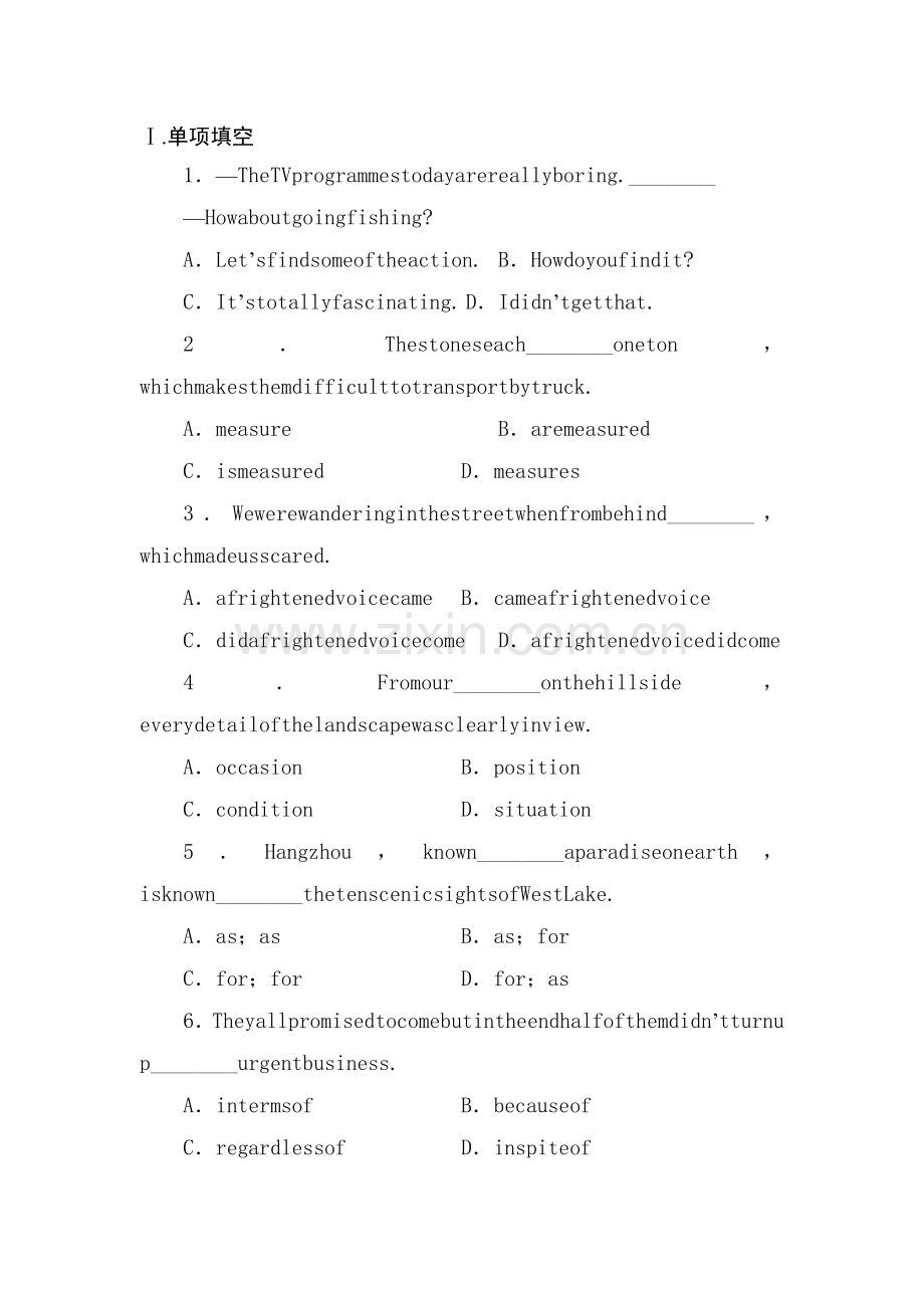 高三英语总复习考点模块专项检测题11.doc_第1页
