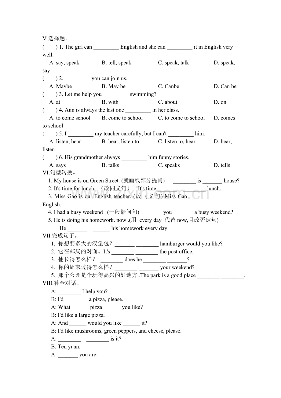 七年级英语下册综合测试题10.doc_第2页