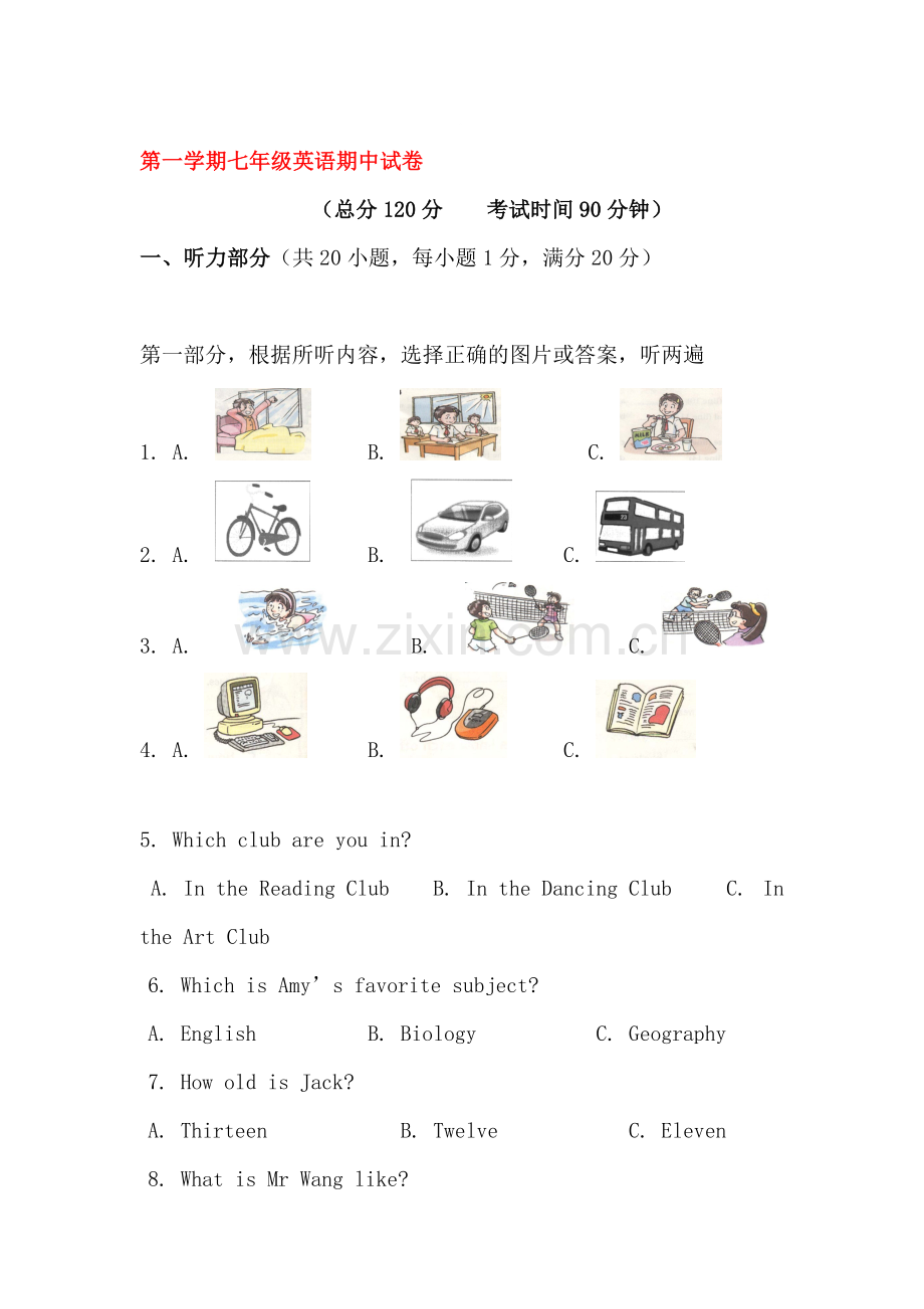 七年级英语上学期期中检测试卷31.doc_第1页