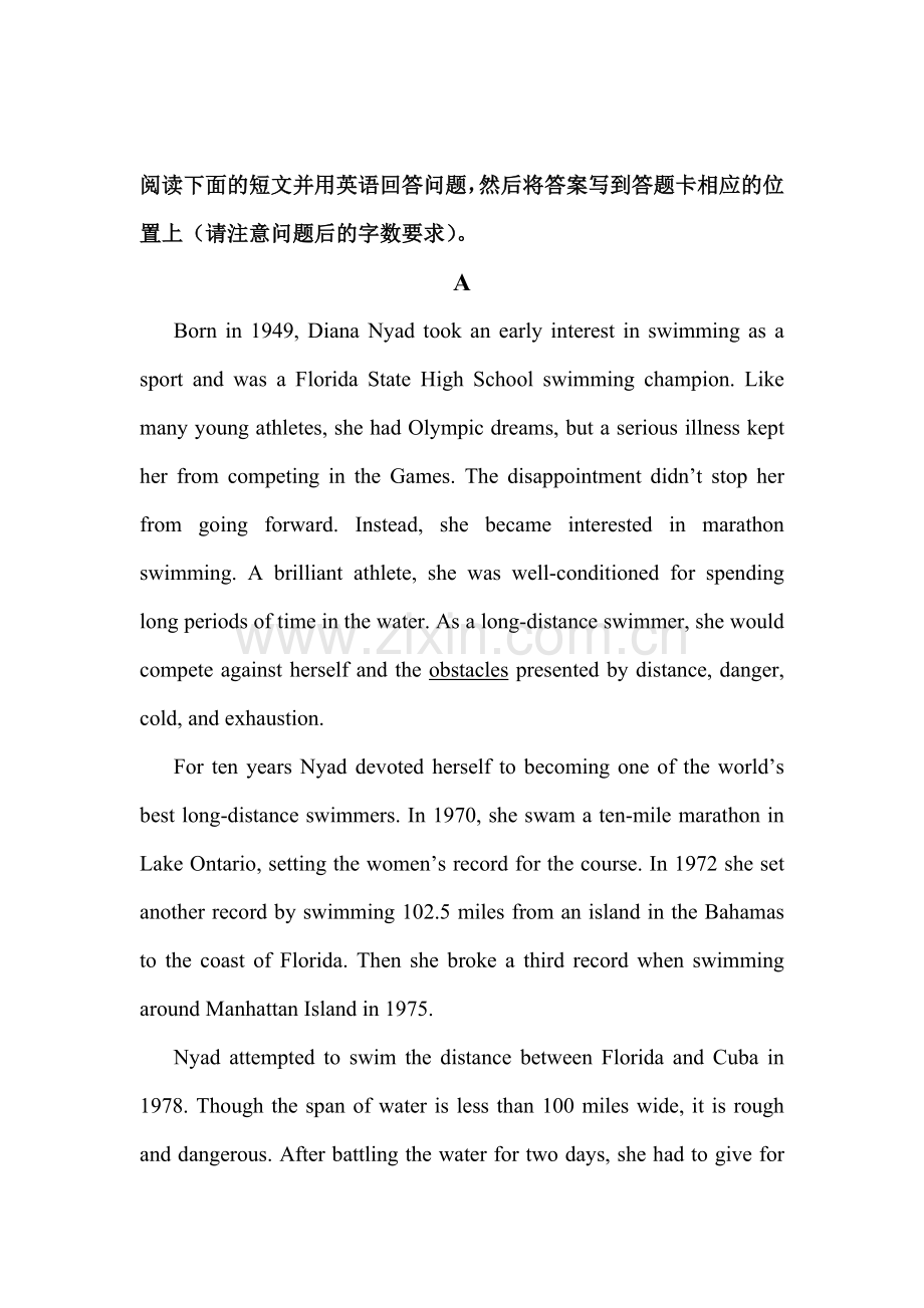 高三英语知识点总复习质量检测18.doc_第1页