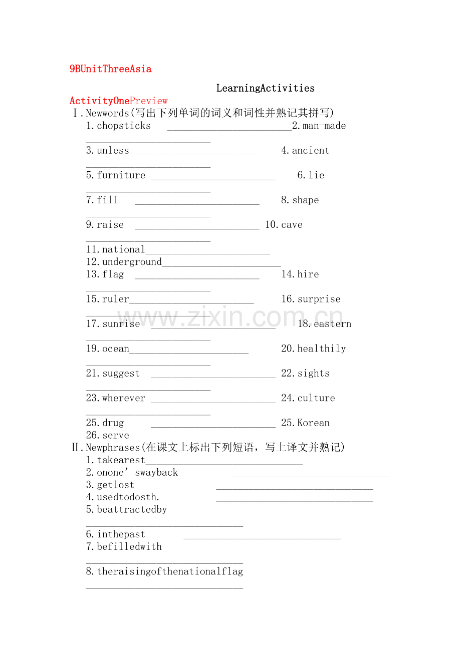 九年级英语Asia同步练习.doc_第1页