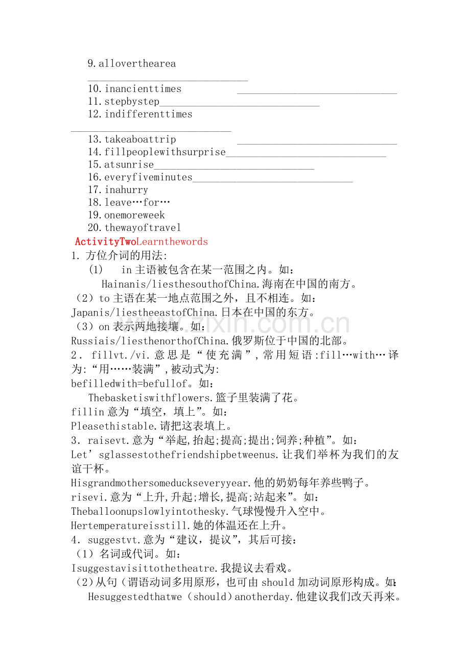 九年级英语Asia同步练习.doc_第2页