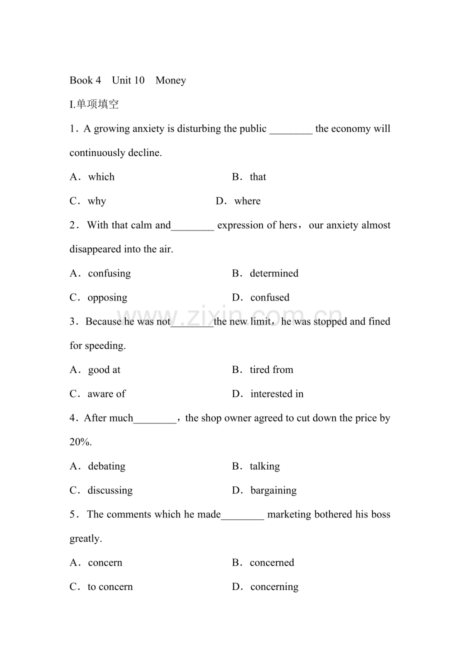 高三英语模块复习试题4.doc_第1页