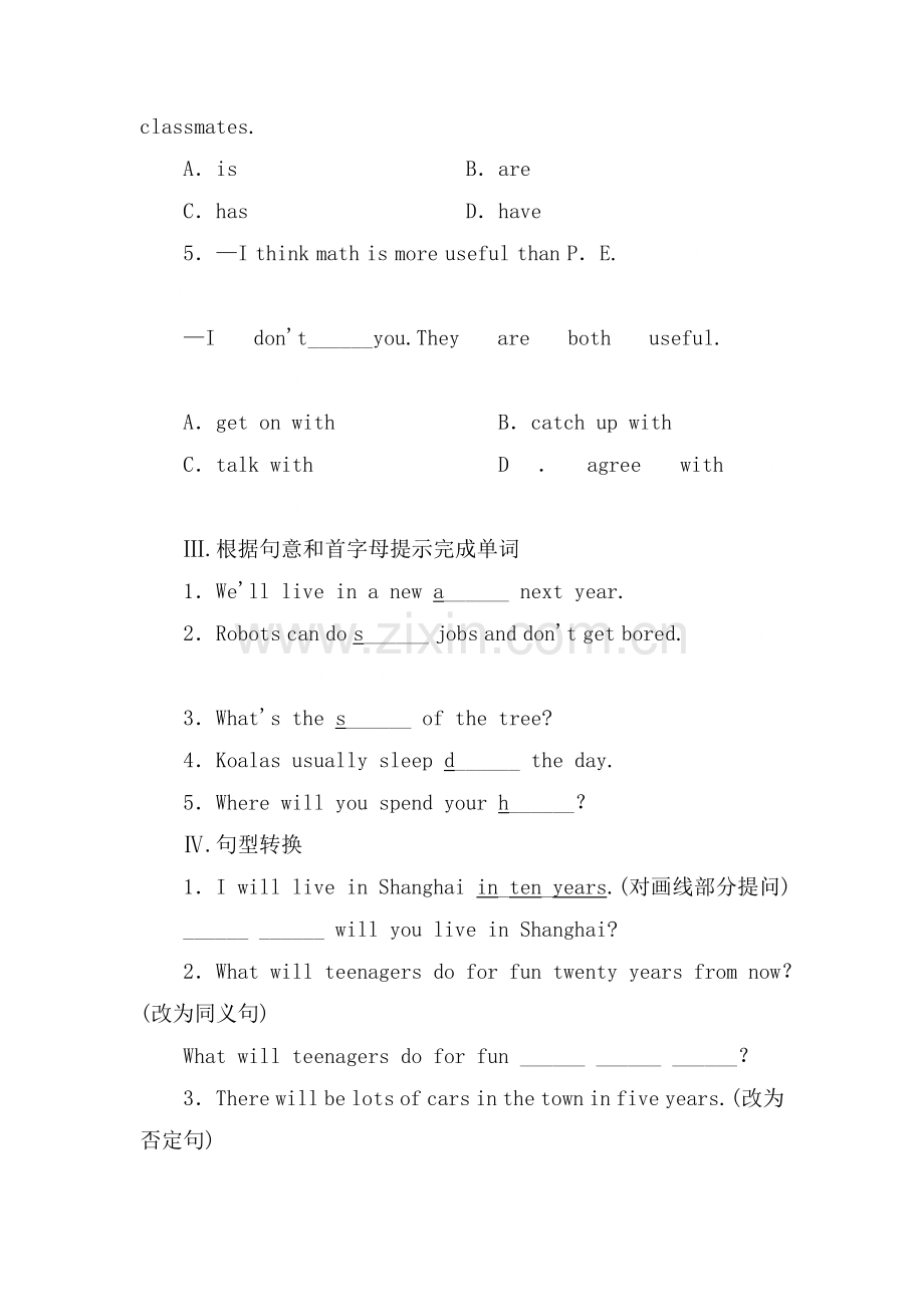 2015-2016学年八年级英语上册课后训练题1.doc_第2页