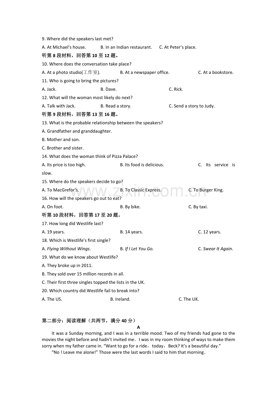 高一英语上册10月月考检测试题4.doc_第2页