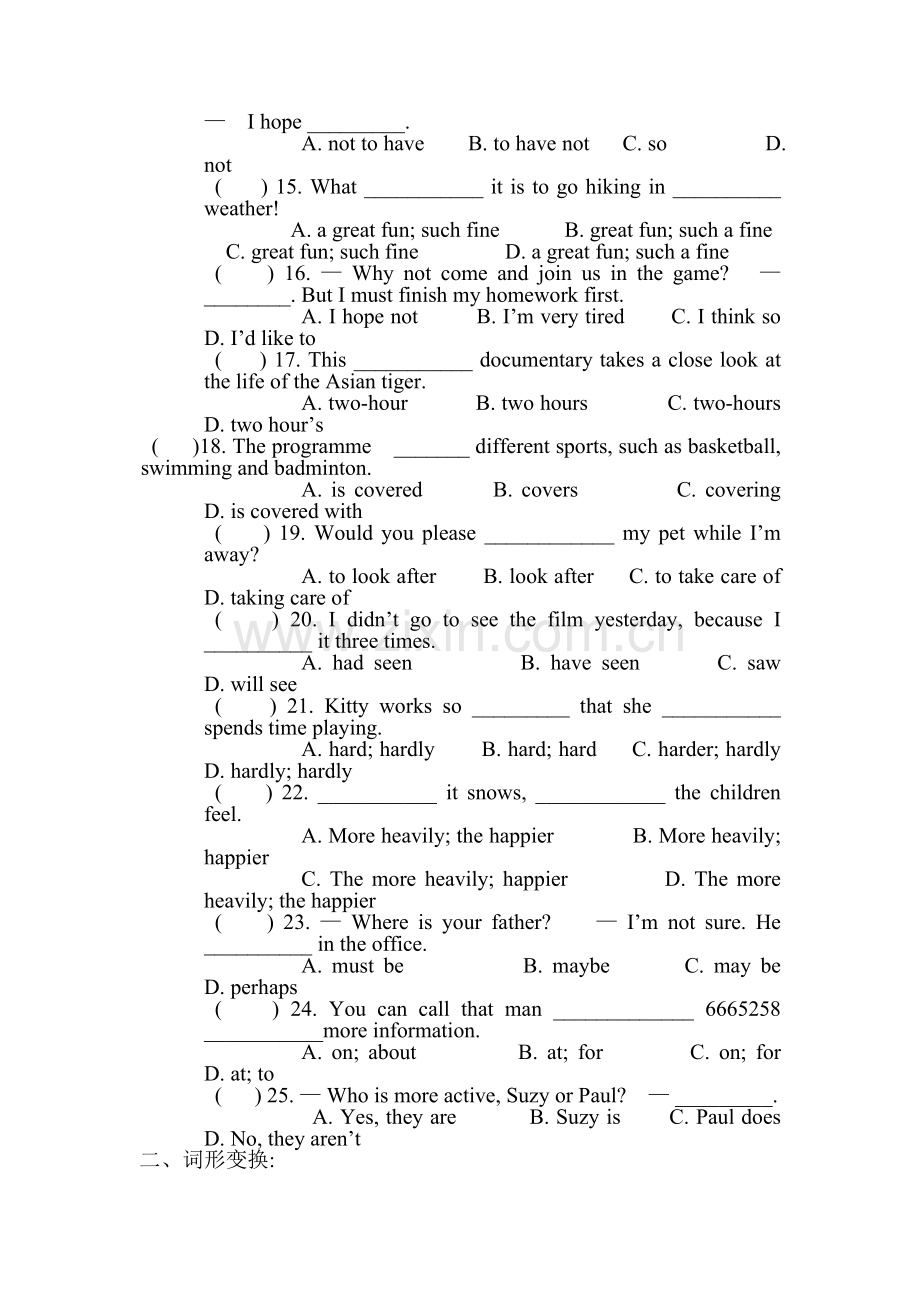 九年级英语上册单元知识点质量调研试题21.doc_第2页
