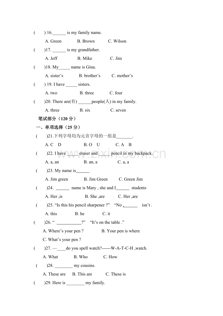 四川省遂宁市2015-2016学年七年级英语上册期中试题.doc_第2页