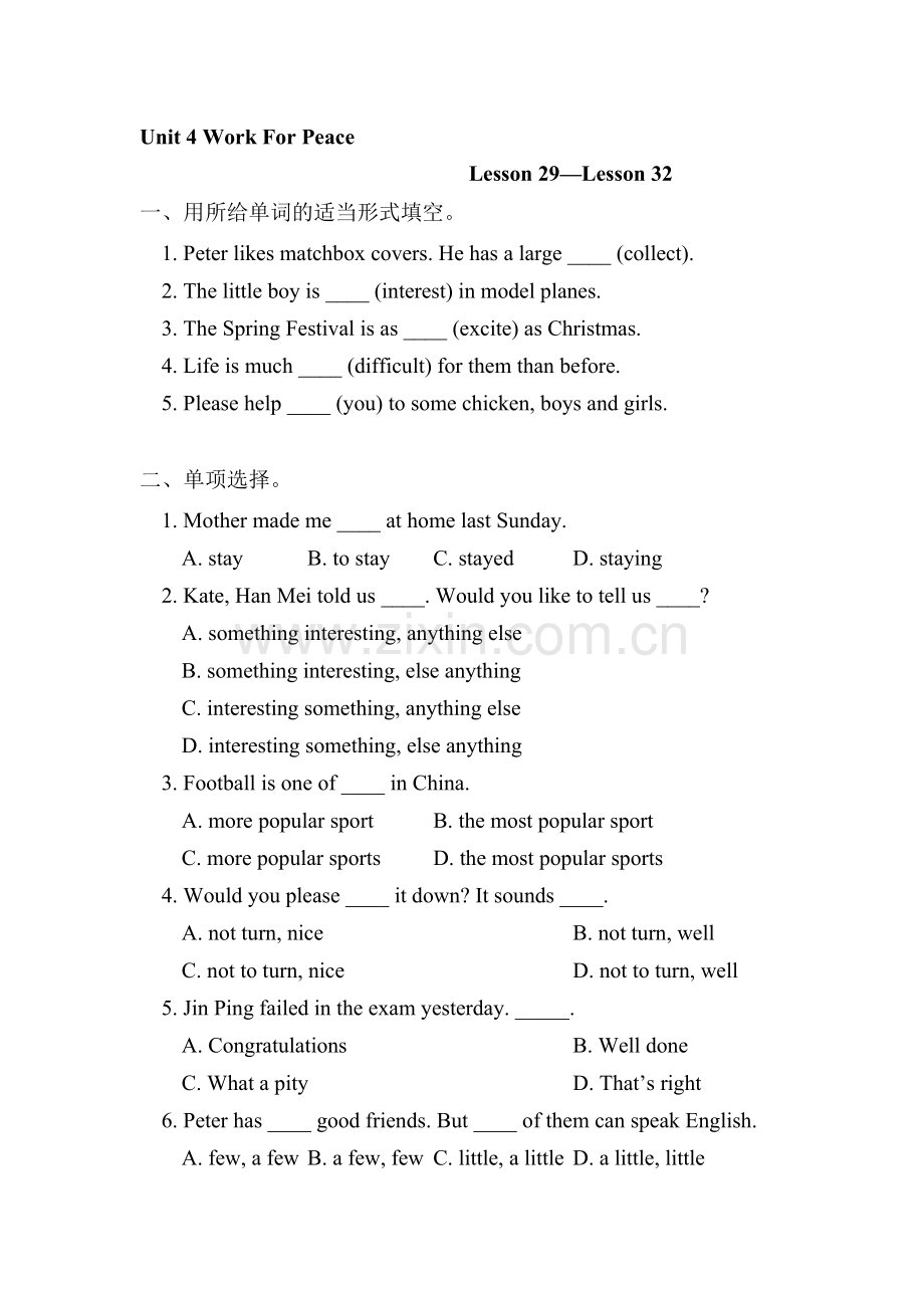 九年级英语Work-For-Peace同步练习1.doc_第1页
