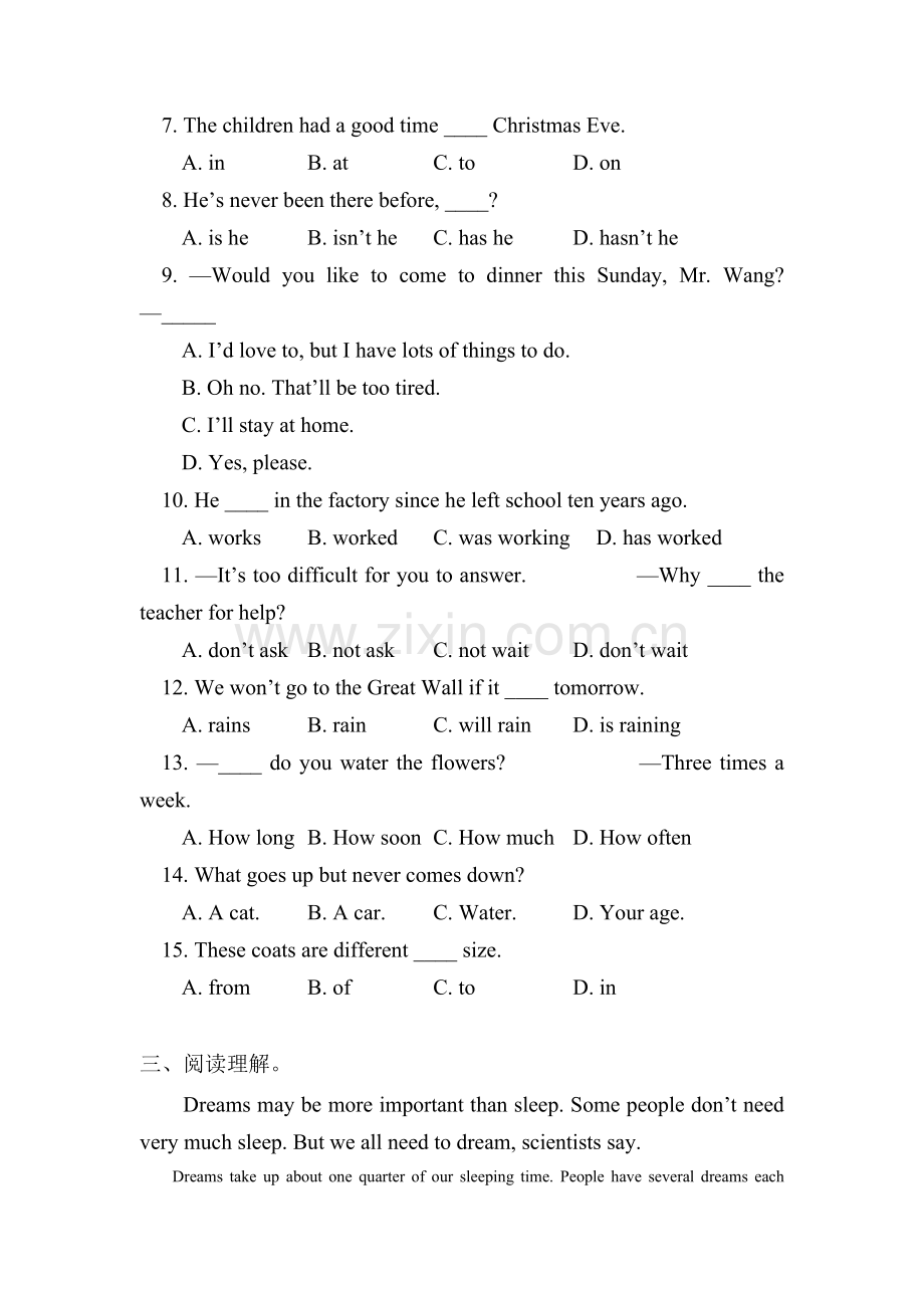 九年级英语Work-For-Peace同步练习1.doc_第2页