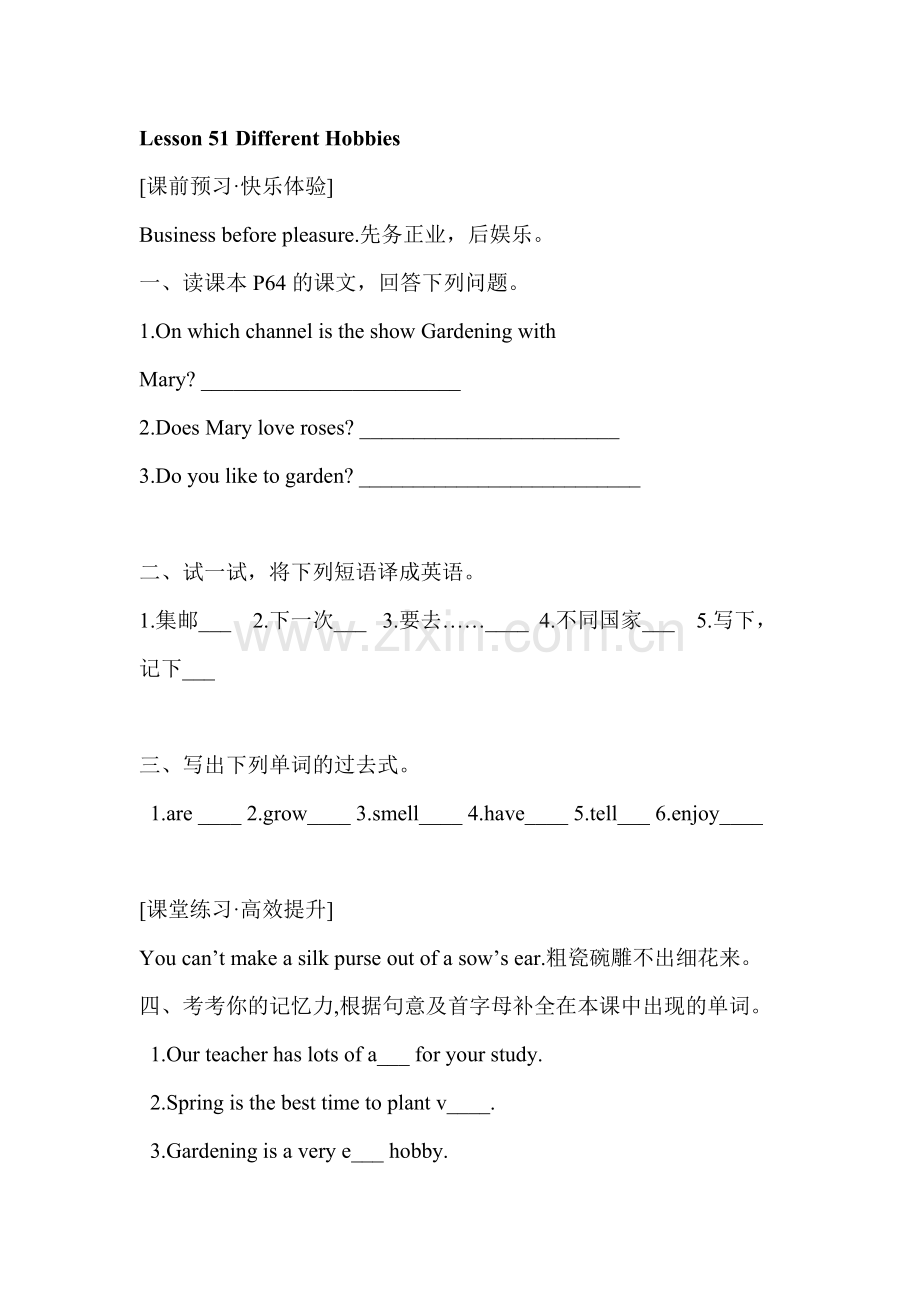 八年级英语Different-Hobbies课堂练习.doc_第1页