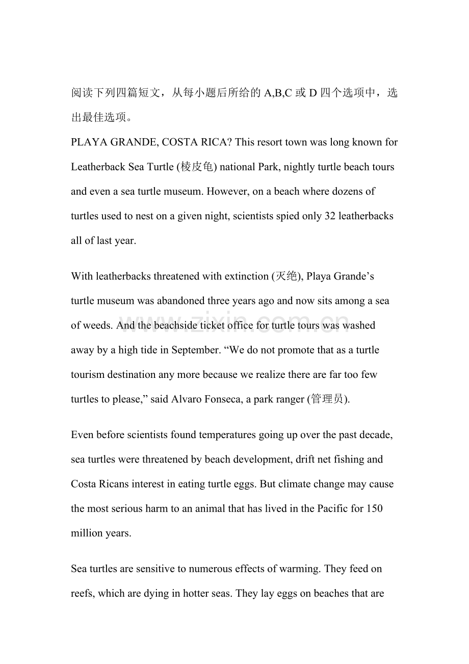 2016届高考英语暑假阅读理解检测题3.doc_第1页