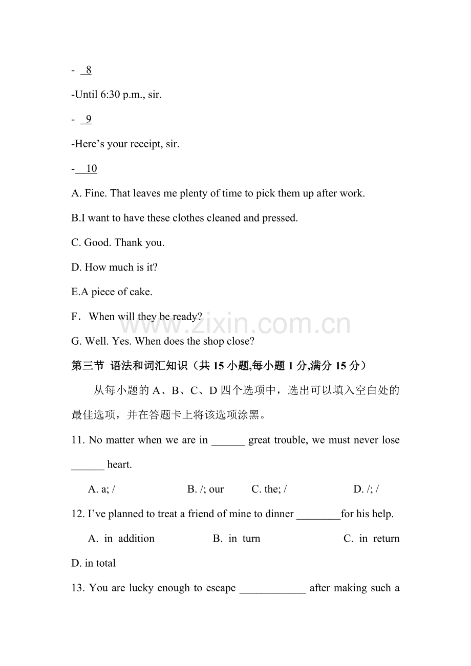 高一英语上册寒假练习题5.doc_第2页