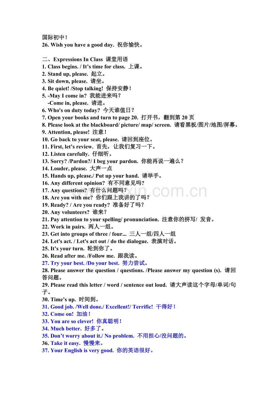 英语培训口语资料.doc_第2页