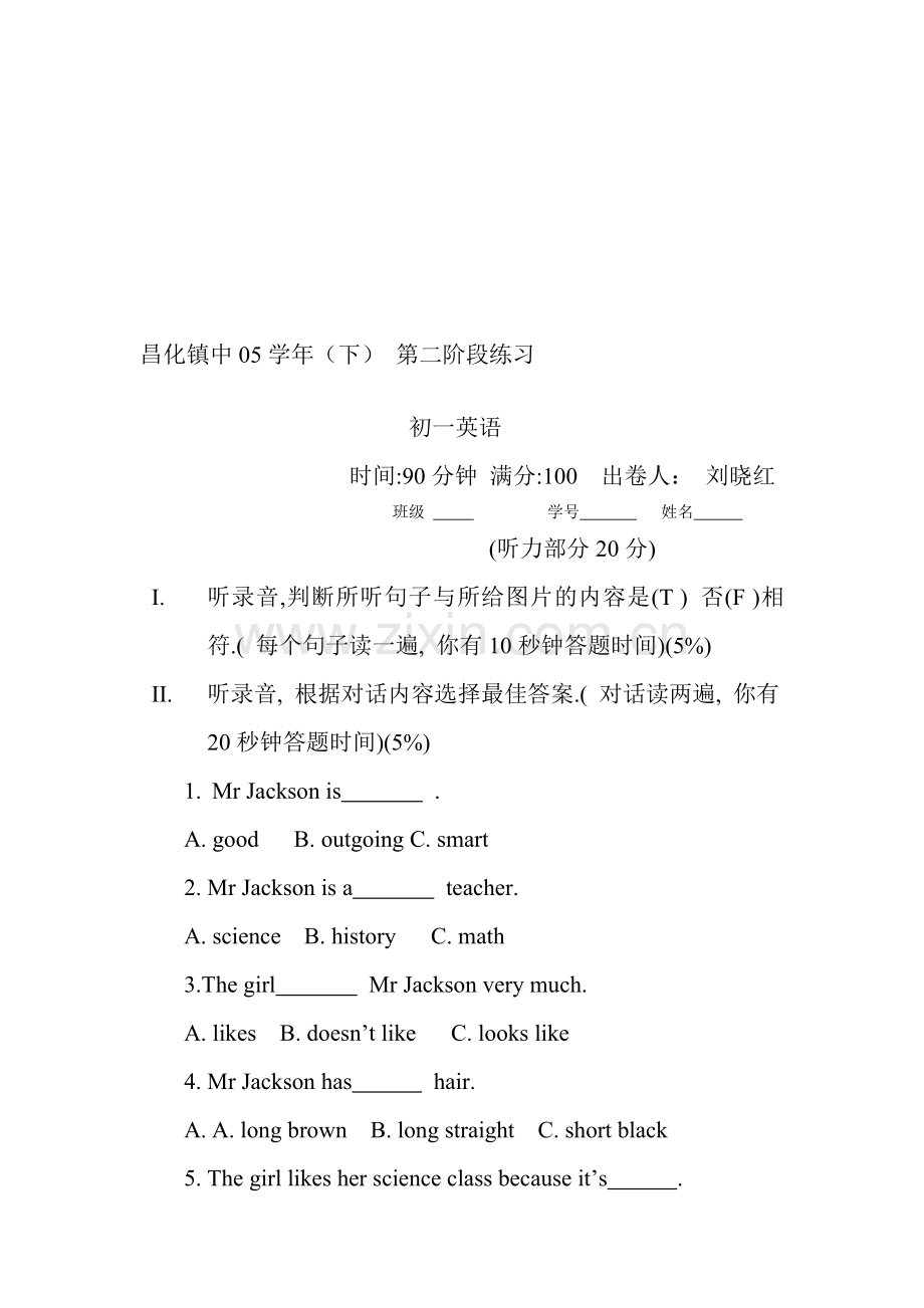 新目标初一英语下学期unit7-9单元测试卷.doc_第1页