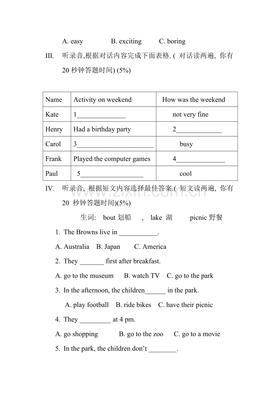 新目标初一英语下学期unit7-9单元测试卷.doc_第2页