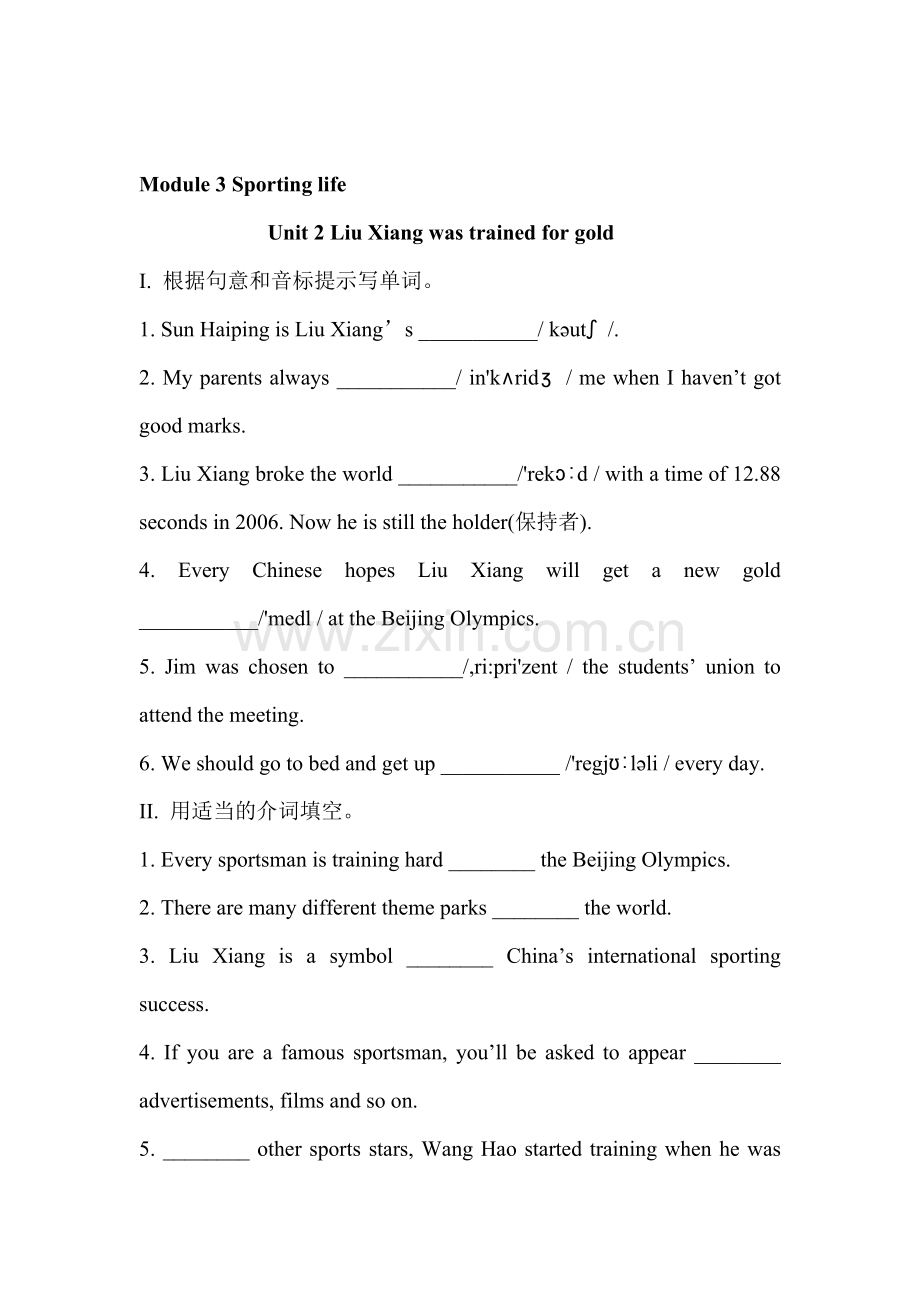 七年级英语Liu-Xiang-was-trained-for-gold同步练习.doc_第1页