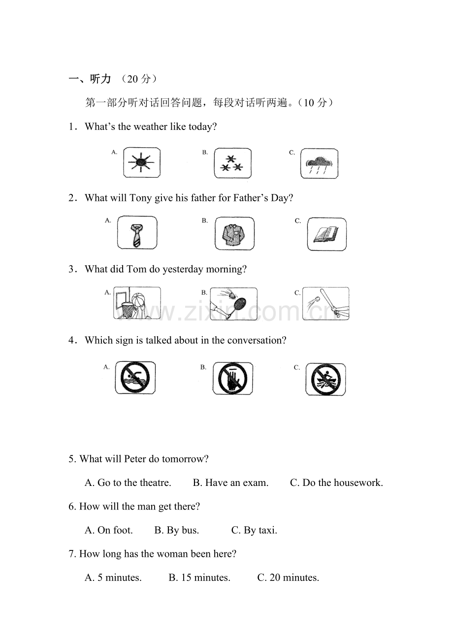九年级英语上册第二次学情调研考试卷.doc_第1页
