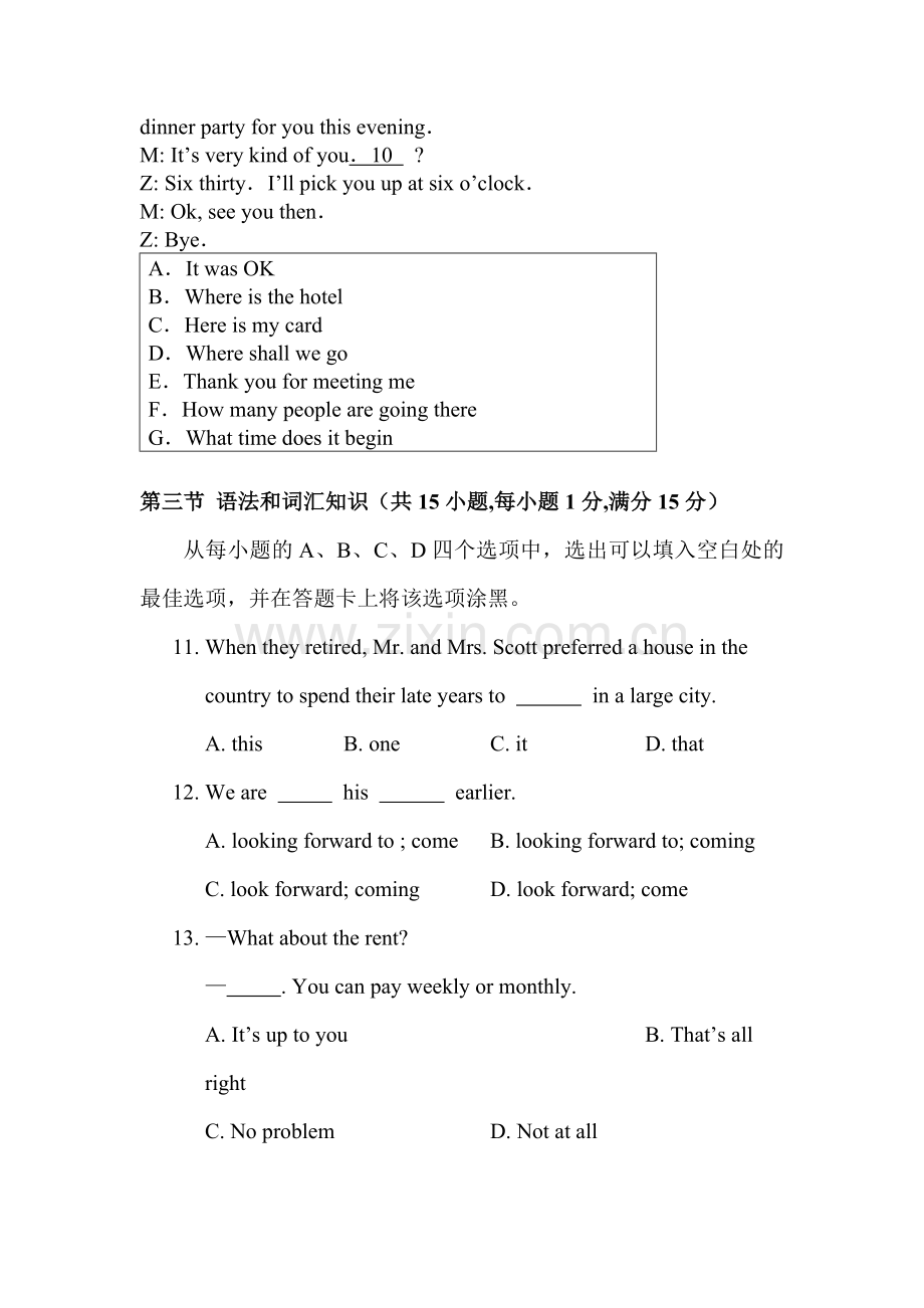 高一英语上册寒假练习题6.doc_第2页