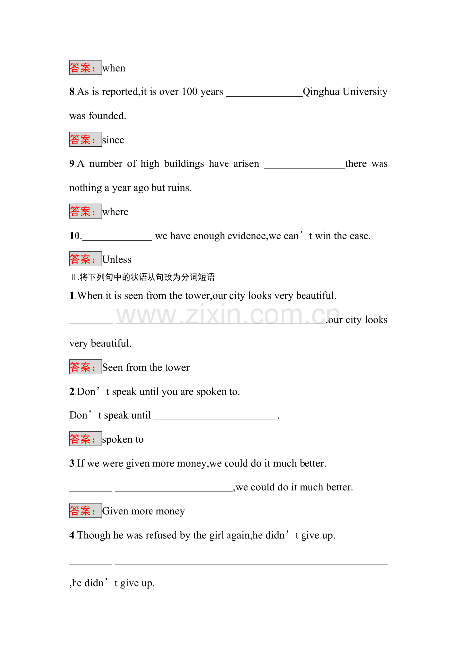 2016-2017学年高二英语上册课时模块综合检测题14.doc_第2页