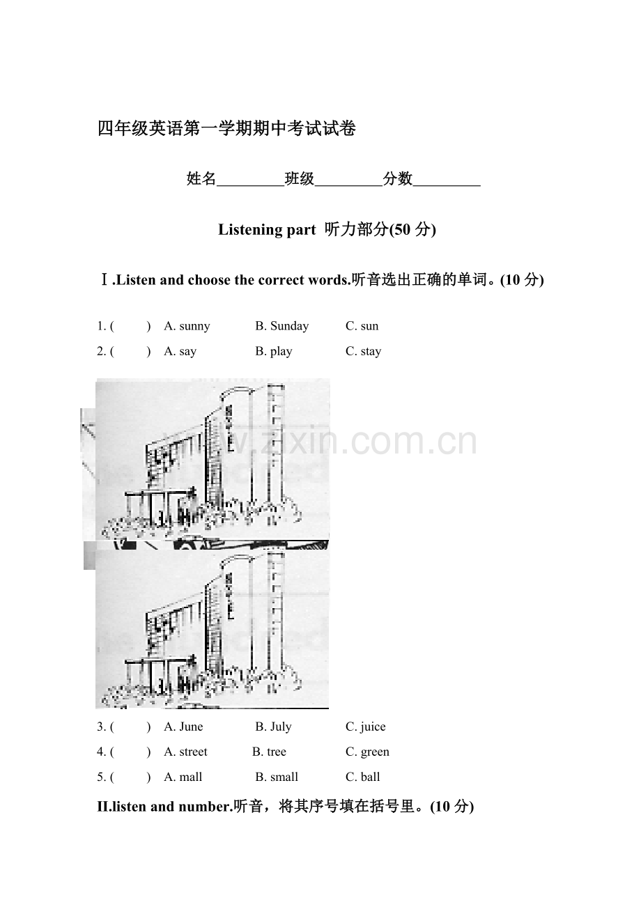 四年级英语上册期中测试卷2.doc_第1页