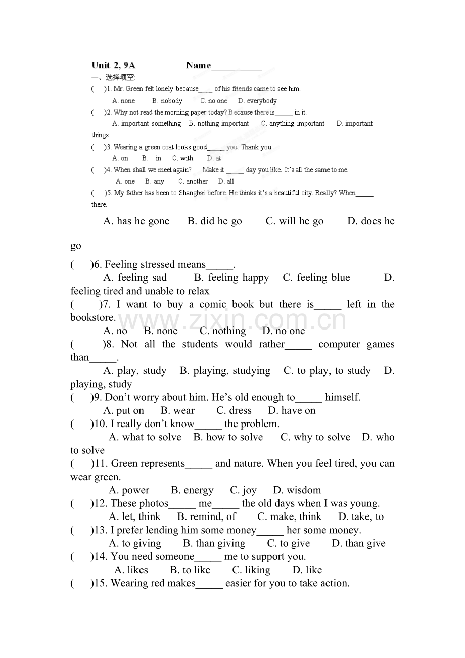 九年级英语下册双课检测试题7.doc_第1页