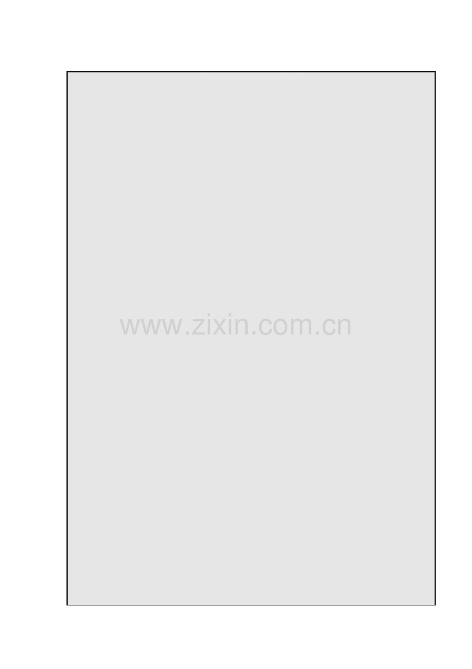 人力资源管理标准之电厂检修部主任岗位职责.doc_第1页