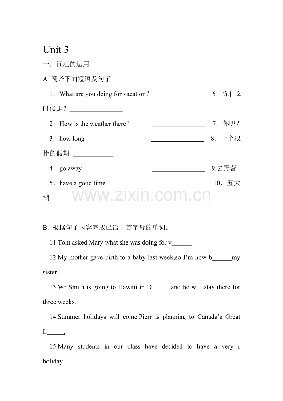 八年级英语上册单元同步检测试题3.doc_第1页